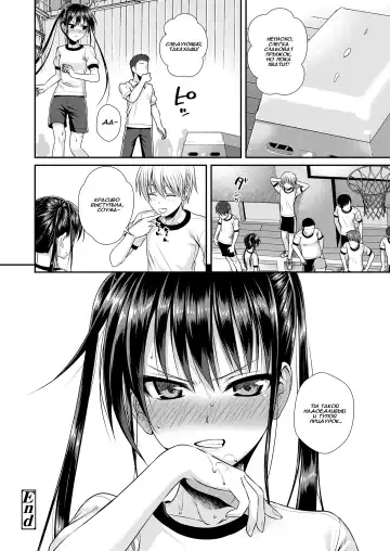 [Shimanto Shisakugata] Boku no Tonari no Souma-san Fhentai - Page 28