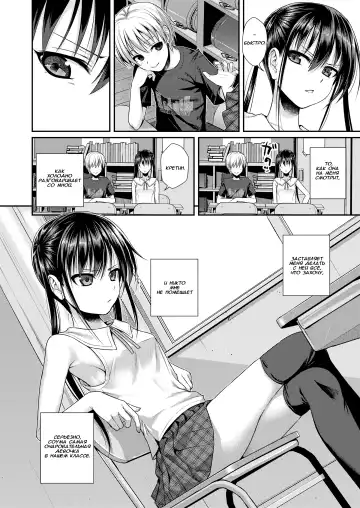 [Shimanto Shisakugata] Boku no Tonari no Souma-san Fhentai - Page 4