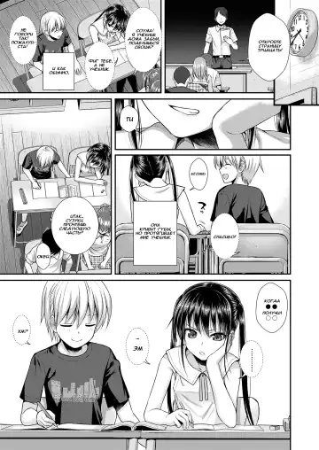 [Shimanto Shisakugata] Boku no Tonari no Souma-san Fhentai - Page 5