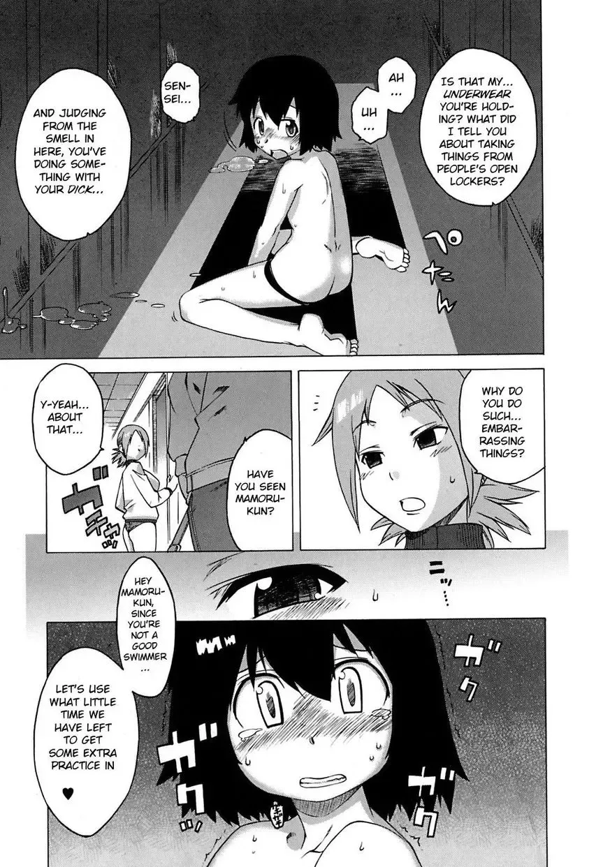 [Takatsu] Boku to Sensei dake no Umi (decensored) Fhentai - Page 3