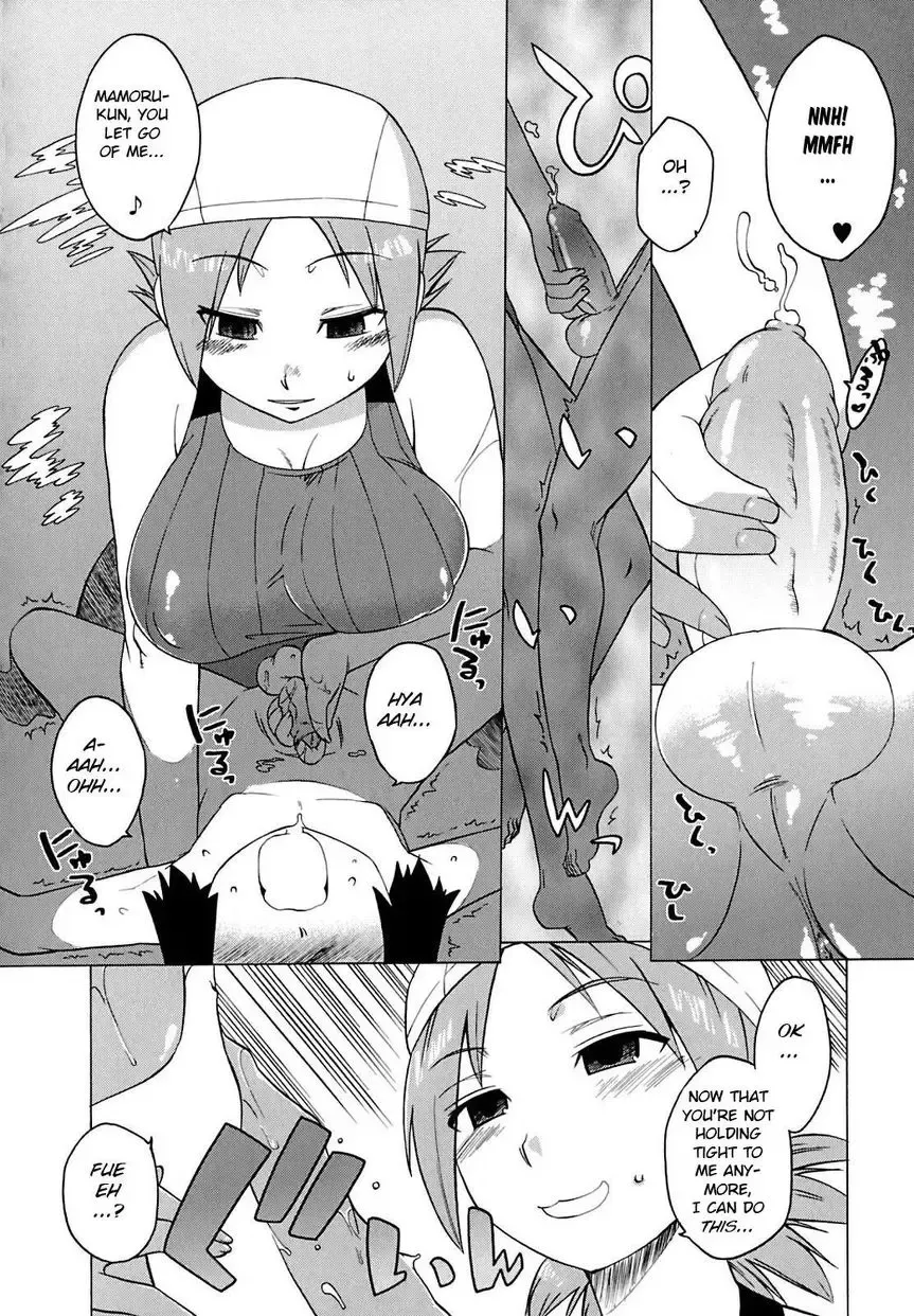 [Takatsu] Boku to Sensei dake no Umi (decensored) Fhentai - Page 8