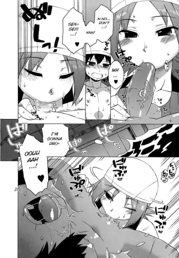 [Takatsu] Boku to Sensei dake no Umi (decensored) Fhentai - Page 10