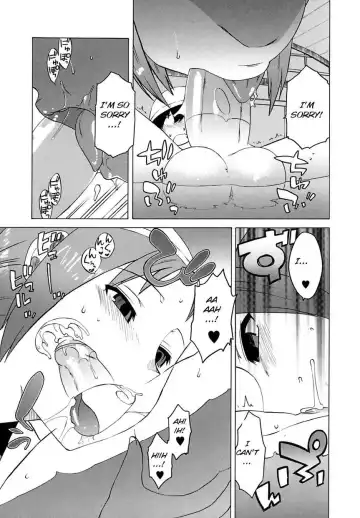 [Takatsu] Boku to Sensei dake no Umi (decensored) Fhentai - Page 11