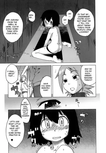 [Takatsu] Boku to Sensei dake no Umi (decensored) Fhentai - Page 3