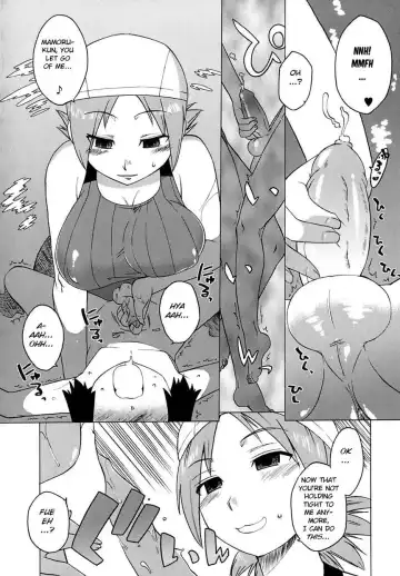 [Takatsu] Boku to Sensei dake no Umi (decensored) Fhentai - Page 8