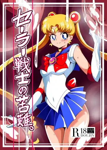 Read [Hamashima Shigeo] Sailor Senshi no Kunan - Fhentai.net