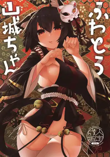 Read [Hira Hira] Fuwatoro Yamashiro-chan - Fhentai