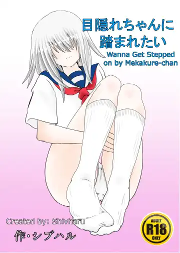 [Shivharu] Mekakure-chan ni Fumaretai | Wanna Get Stepped on by Mekakure-chan - Fhentai