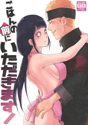 Read [Aika] Gohan no mae ni Itadakimasu! - Fhentai