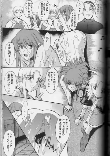 [Murasaki Syu - Murasame Maru] Exhibition - File 11 DX3 Fhentai - Page 24