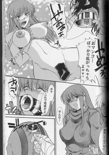 [Murasaki Syu - Murasame Maru] Exhibition - File 11 DX3 Fhentai - Page 26