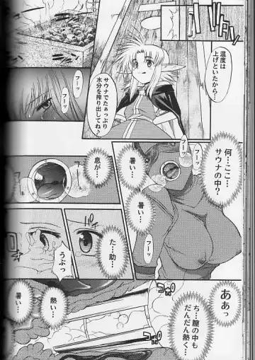 [Murasaki Syu - Murasame Maru] Exhibition - File 11 DX3 Fhentai - Page 29