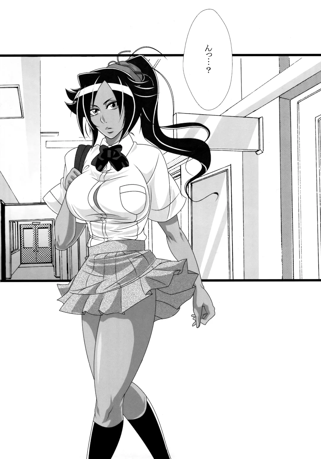 [Emine Kendama] Benten Kairaku 14 Fhentai - Page 4