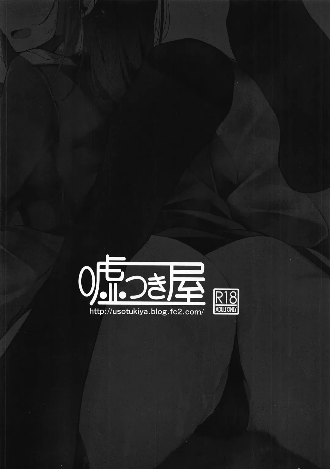 [Oouso] Takao-gata Oshiri Bon 2 Fhentai - Page 22