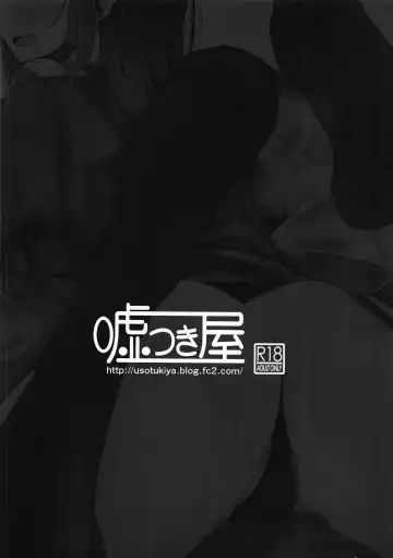 [Oouso] Takao-gata Oshiri Bon 2 Fhentai - Page 22