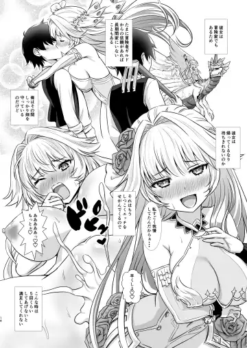 [Sigma Rio] Shiera to Isekai Nougyou Seikatsu Fhentai - Page 13