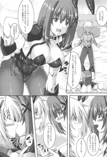 [Chirorian - Utanone Sion] Hayate-chan Kakeru ni Fhentai - Page 3