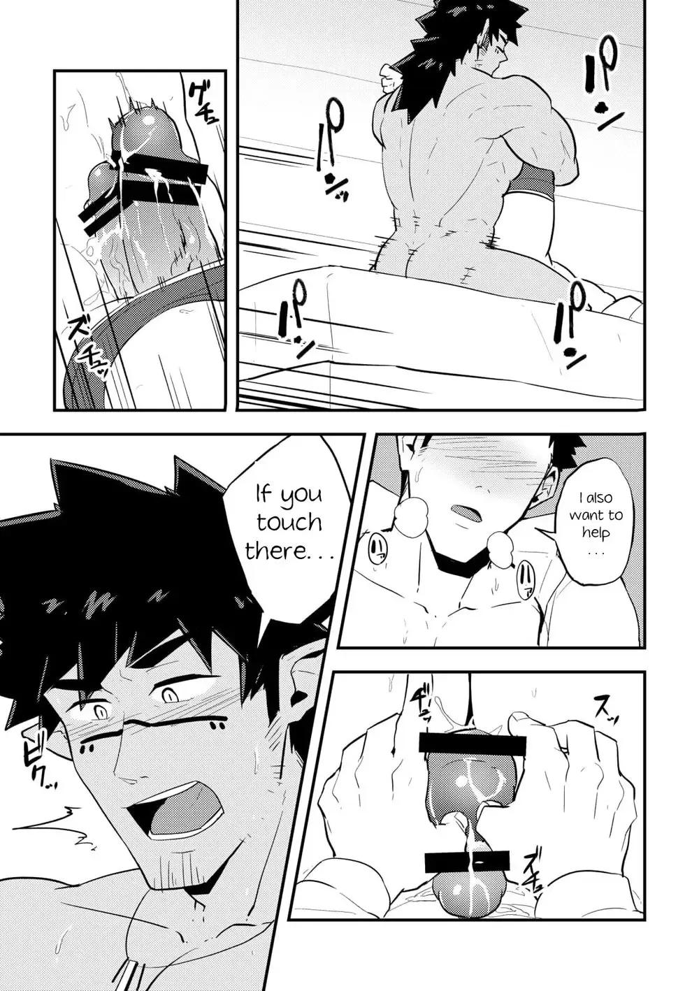 [Kakenari] Isekai Fhentai - Page 14