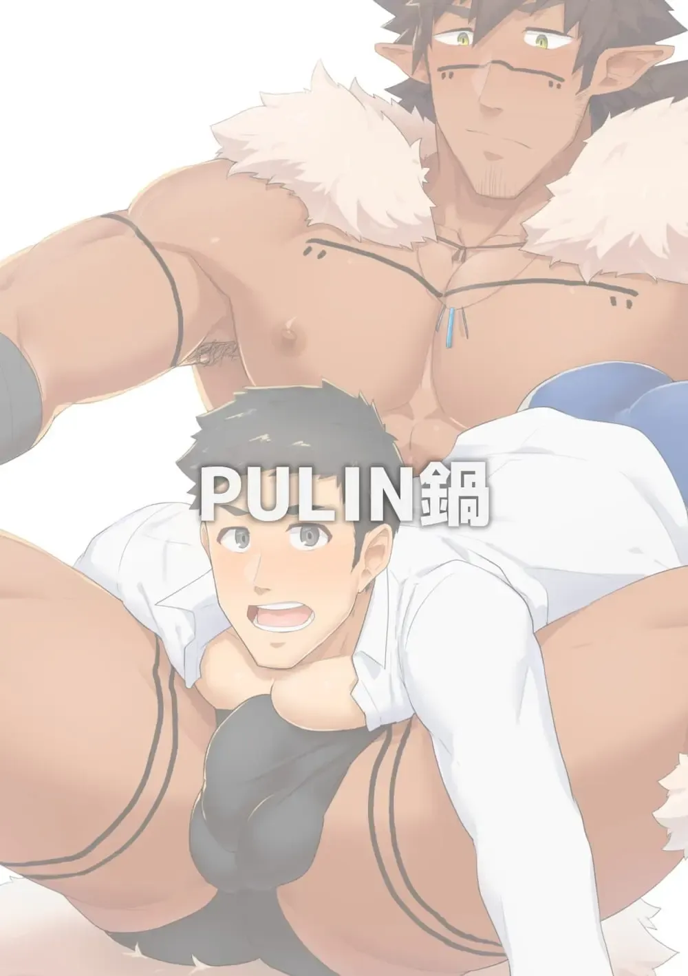 [Kakenari] Isekai Fhentai - Page 25