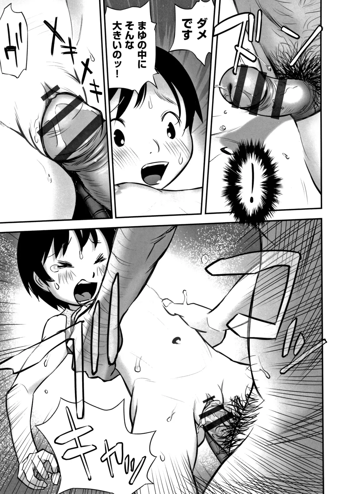 Shoujo Kumikyoku 10 Fhentai - Page 66