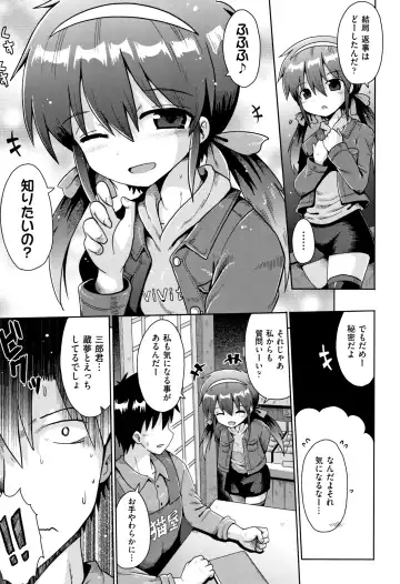Shoujo Kumikyoku 10 Fhentai - Page 102