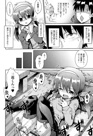 Shoujo Kumikyoku 10 Fhentai - Page 113