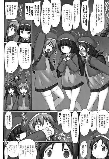 Shoujo Kumikyoku 10 Fhentai - Page 125