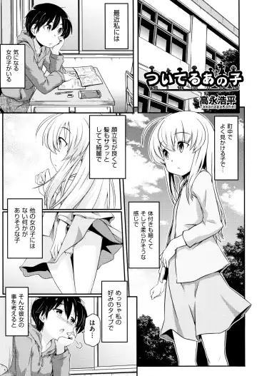 Shoujo Kumikyoku 10 Fhentai - Page 176