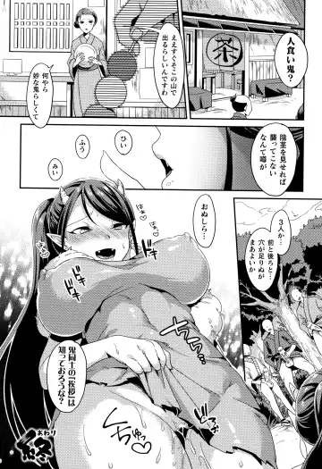 Muchi Muchi Kanojo ga Ecchi o Oboetara...? Fhentai - Page 112