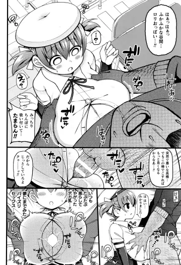 Muchi Muchi Kanojo ga Ecchi o Oboetara...? Fhentai - Page 60