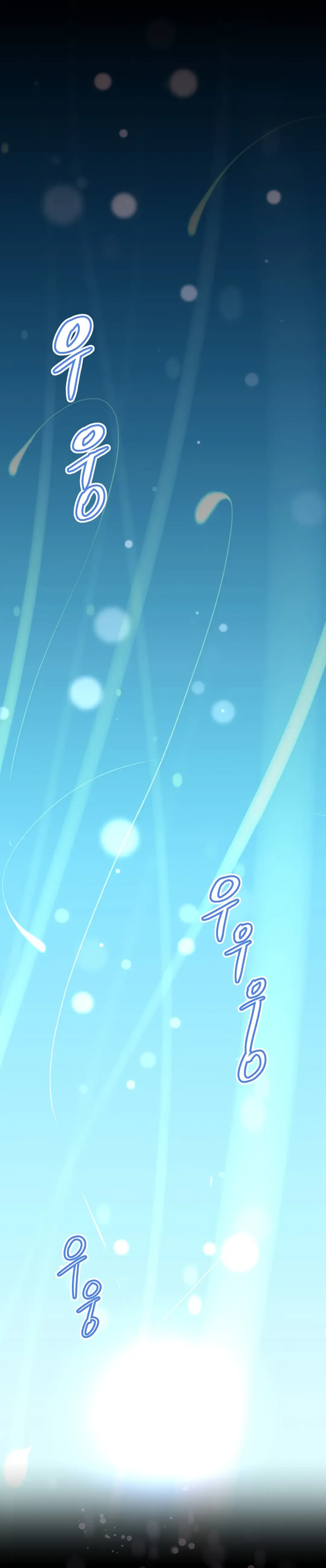 [Worin] Brawling Go Ch.149-153 Fhentai - Page 66