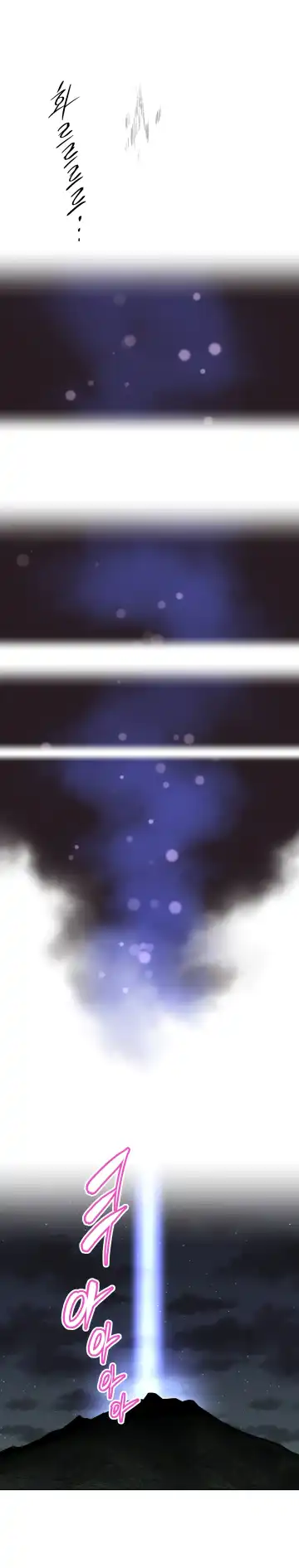 [Worin] Brawling Go Ch.149-153 Fhentai - Page 161