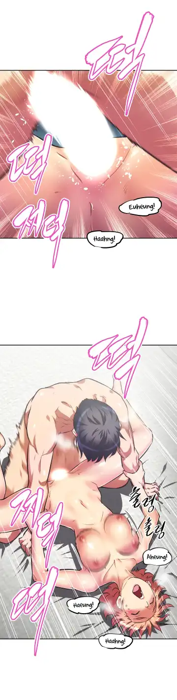 [Worin] Brawling Go Ch.149-153 Fhentai - Page 173