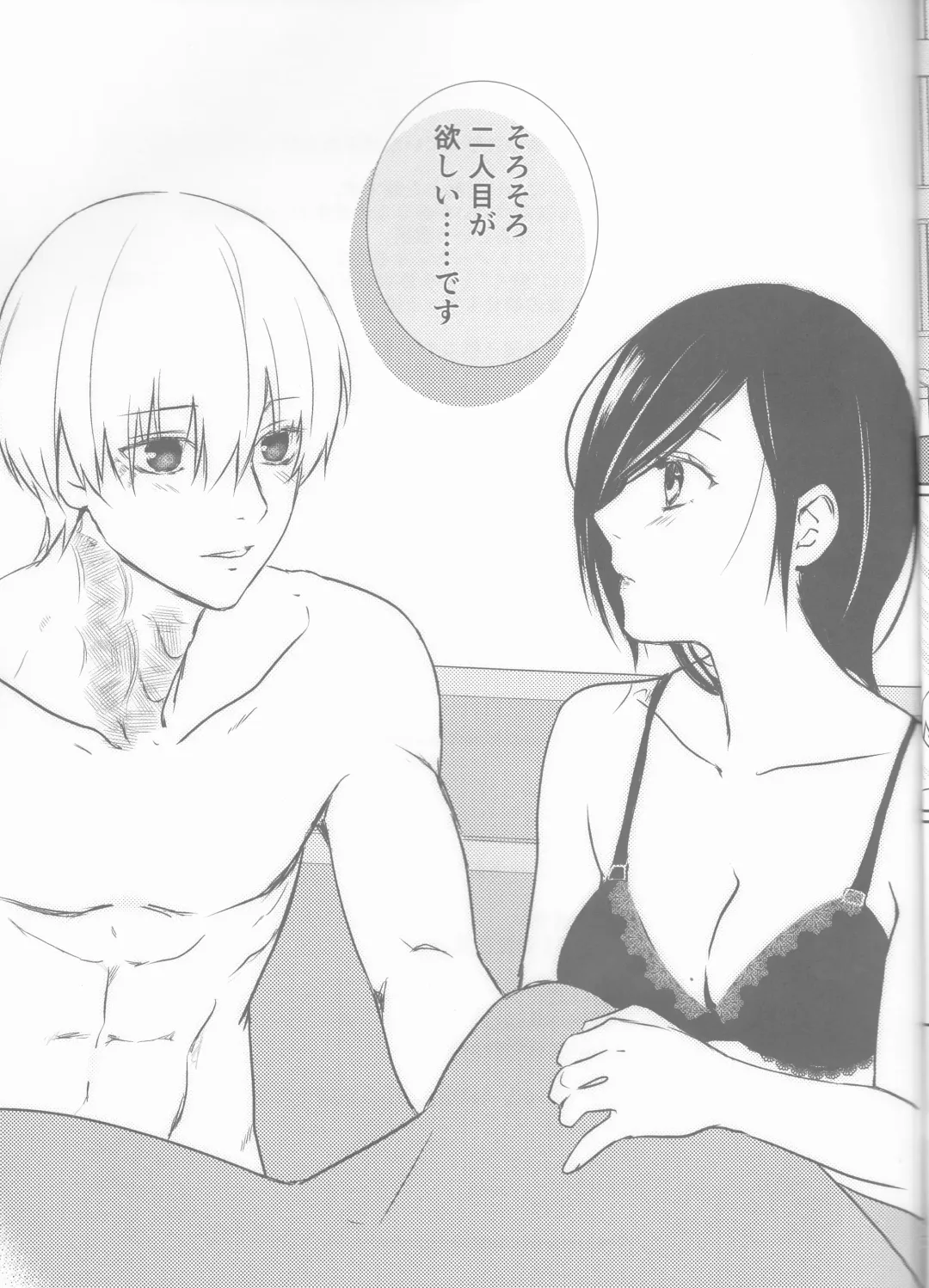 [Natsuyo] Lasting Notes Fhentai - Page 17