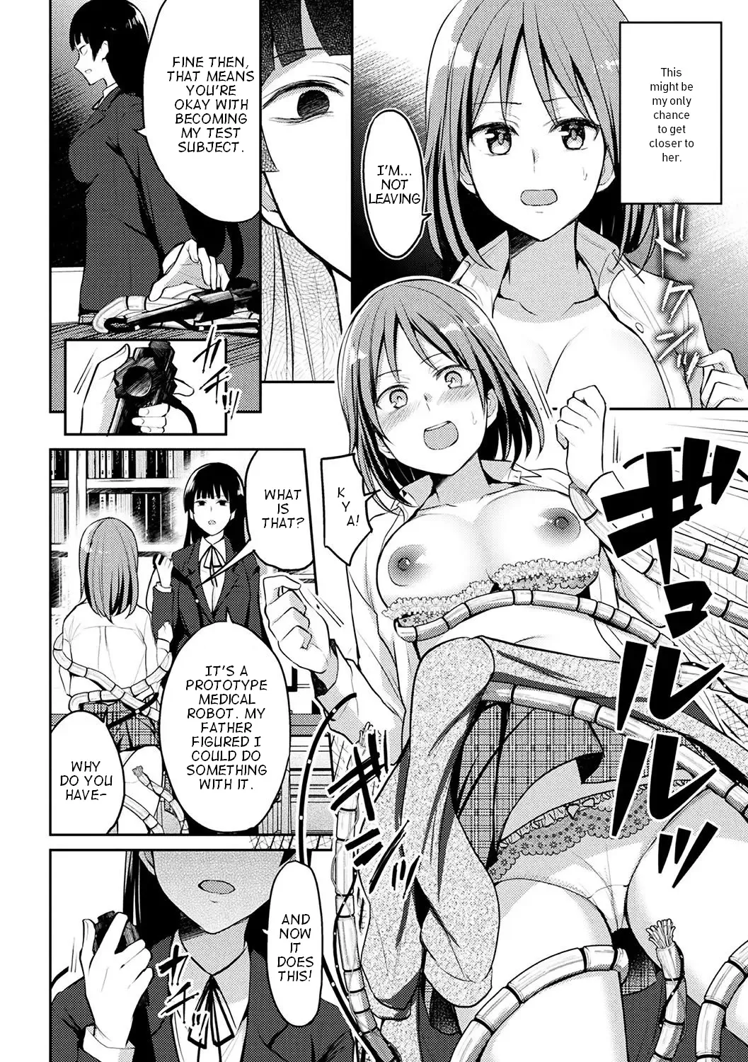[Nagashiro Rouge] Kaibutsu no Hitomi - Monster's pupil Fhentai - Page 6