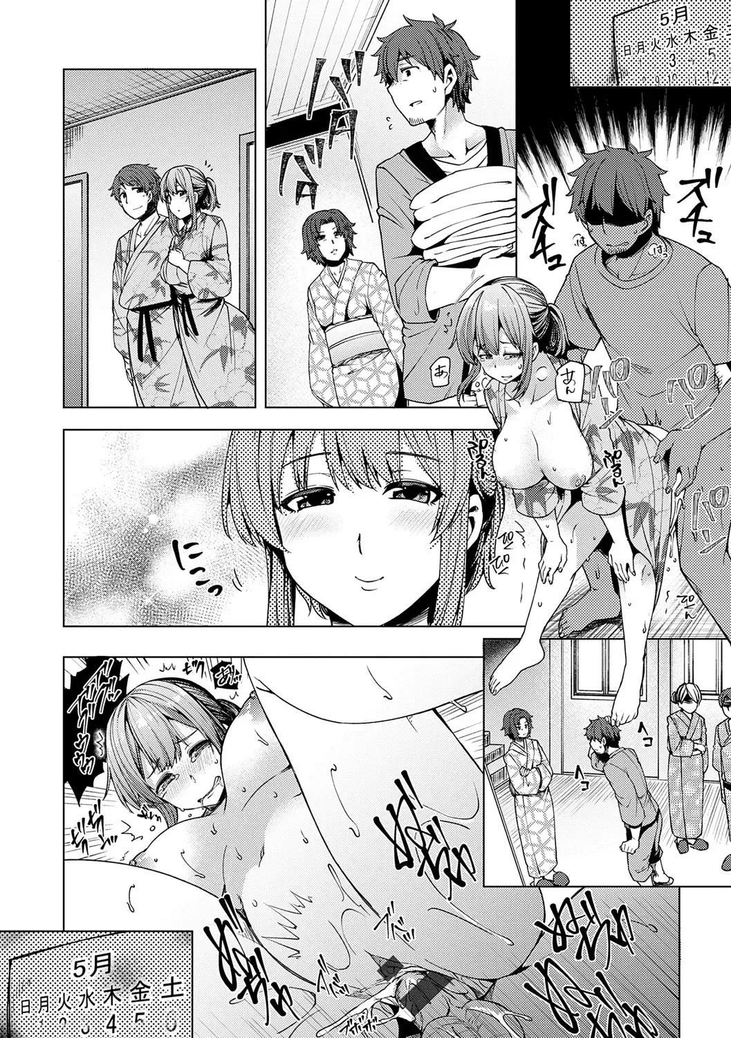 [Ayakase Chiyoko] Wakazuma Zakari Fhentai - Page 114