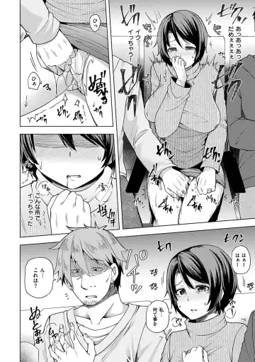 [Ayakase Chiyoko] Wakazuma Zakari Fhentai - Page 132