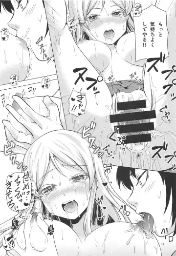 [Chiyomi] HIGH SCORE HIDAKA Fhentai.net - Page 16