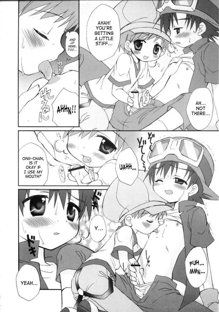 [Sasorigatame] Takuya Kyun Gokkun Seishibori!! | Takuya-kyun Gulping Bareback Milking Fhentai - Page 5