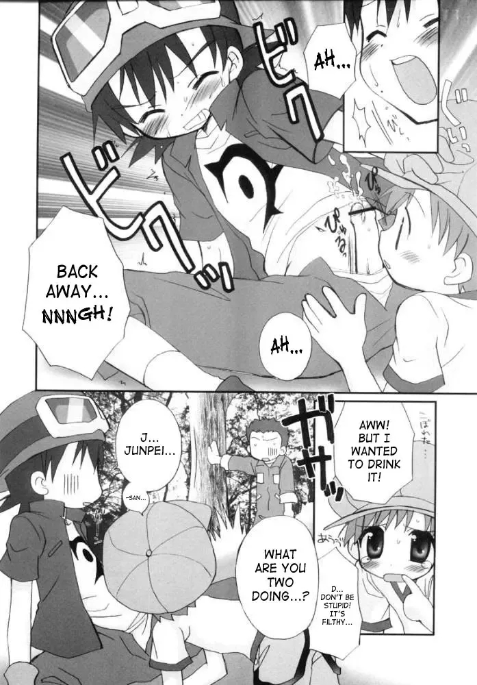 [Sasorigatame] Takuya Kyun Gokkun Seishibori!! | Takuya-kyun Gulping Bareback Milking Fhentai - Page 7