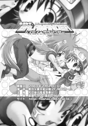 [Sasorigatame] Takuya Kyun Gokkun Seishibori!! | Takuya-kyun Gulping Bareback Milking Fhentai - Page 16