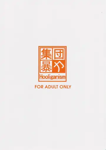 Kurokami no Valkyrie Fhentai - Page 46