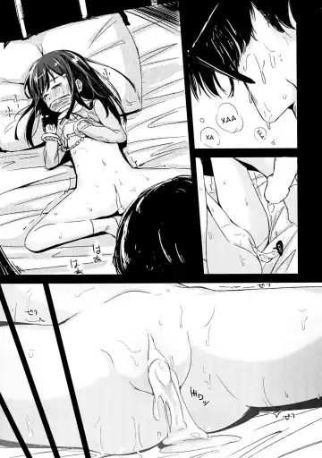 [Horonamin] Shoujo Terrarium Fhentai.net - Page 15