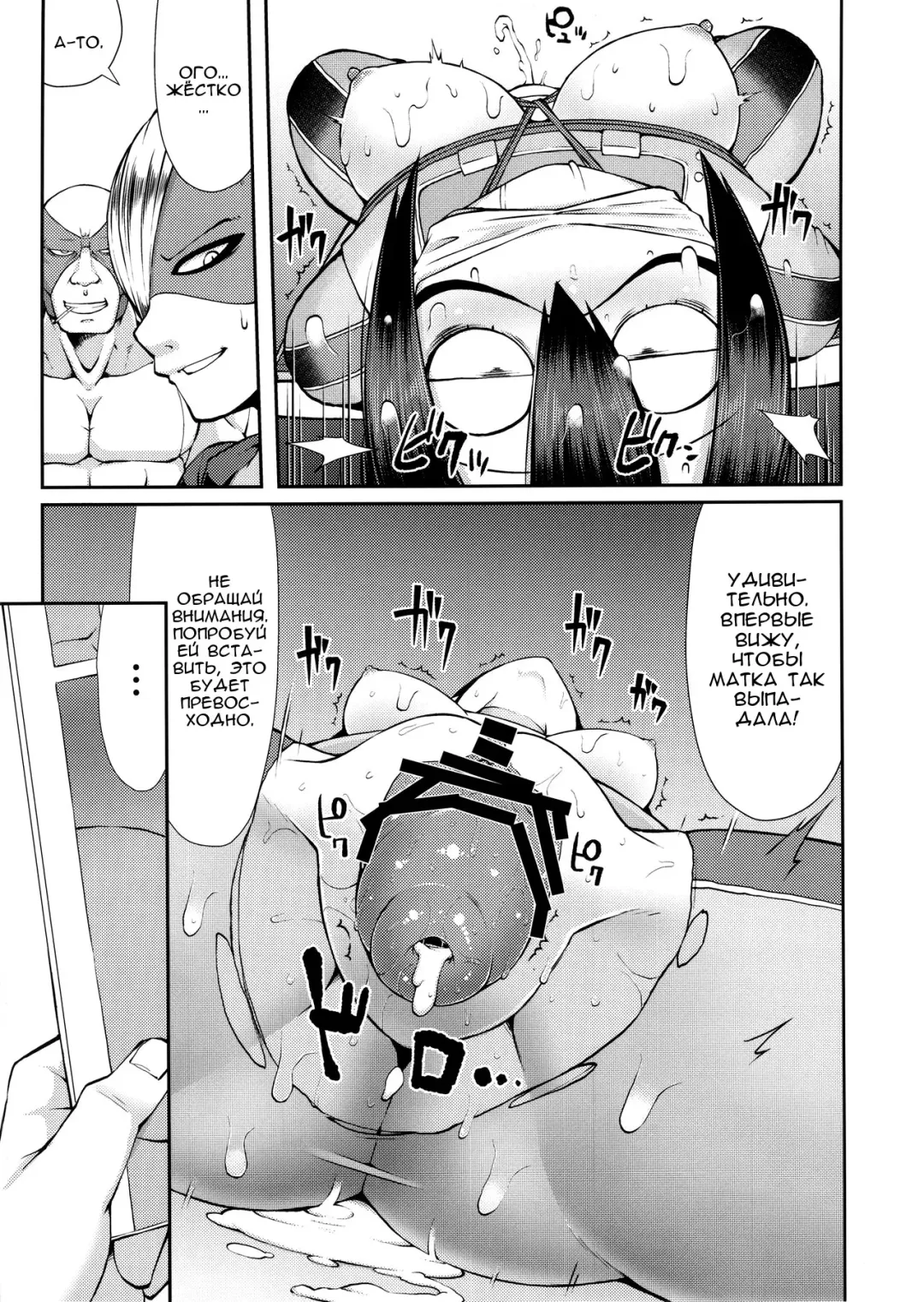 FROPPY Fhentai.net - Page 34