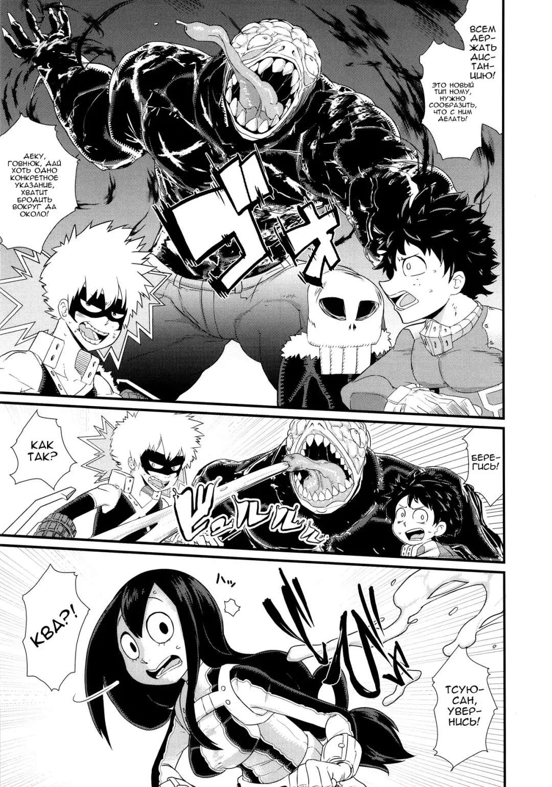 FROPPY Fhentai.net - Page 4