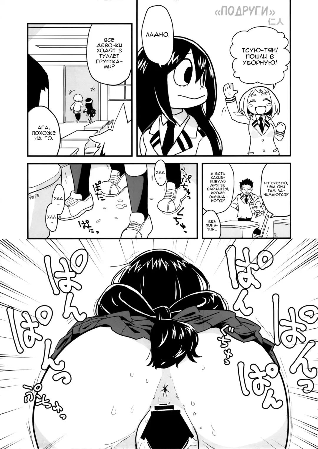 FROPPY Fhentai.net - Page 42