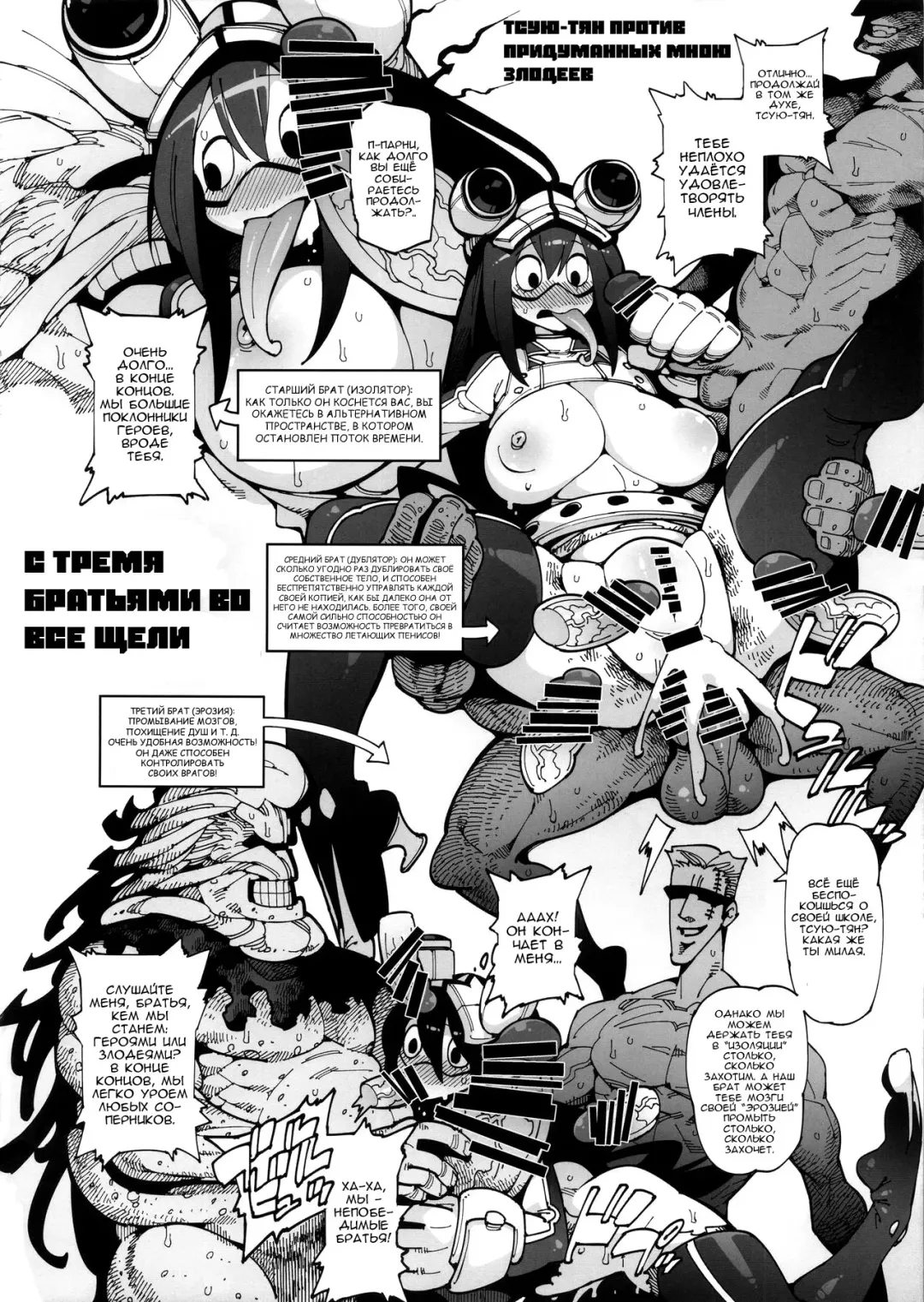 FROPPY Fhentai.net - Page 45