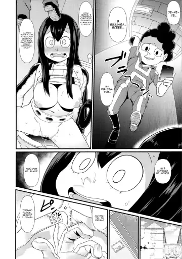 FROPPY Fhentai.net - Page 11