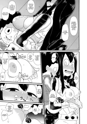 FROPPY Fhentai.net - Page 12