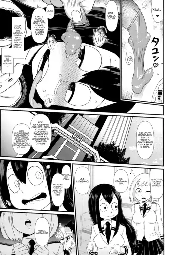 FROPPY Fhentai.net - Page 20